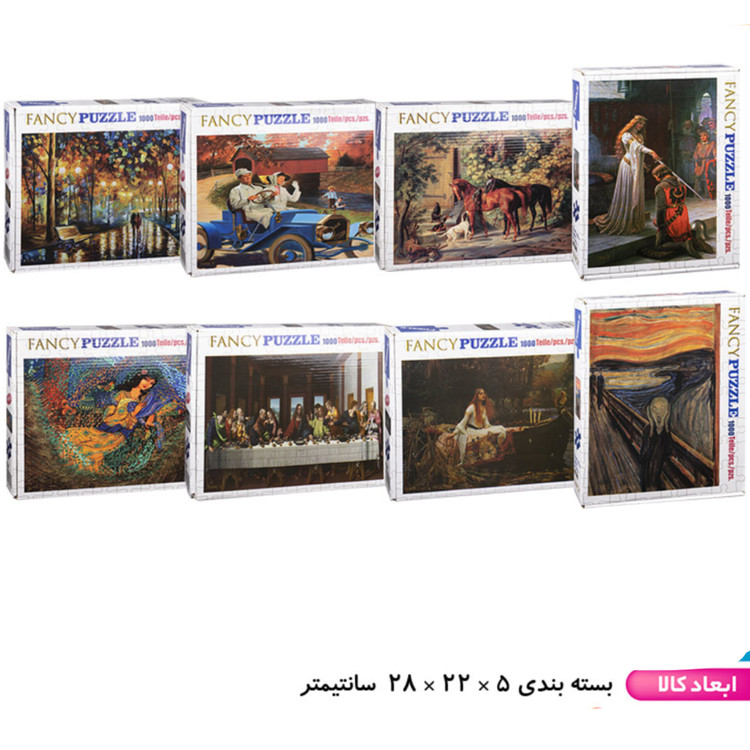 پازل ۱۰۰۰ تکه فنسی