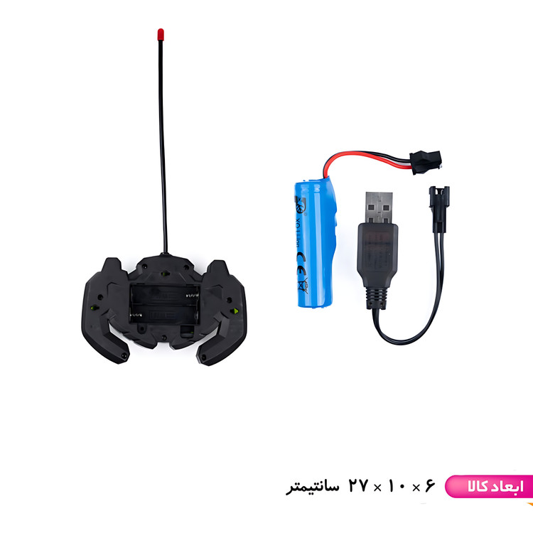 تراکتور دیوانه ۵ کانال شارژی