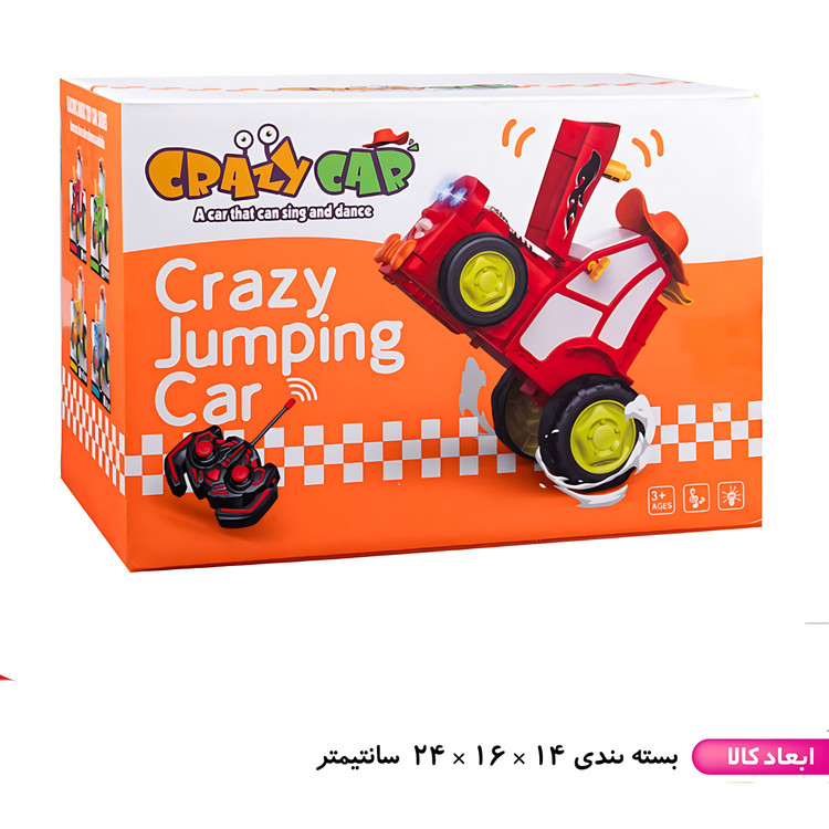 تراکتور دیوانه ۵ کانال شارژی