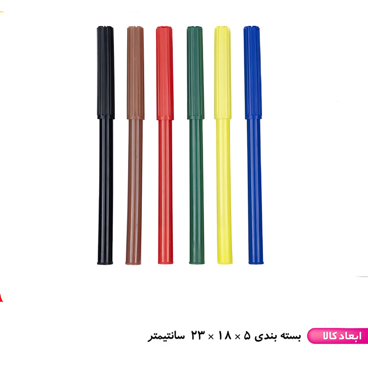 روپوش جادویی آوات سایز کوچیک