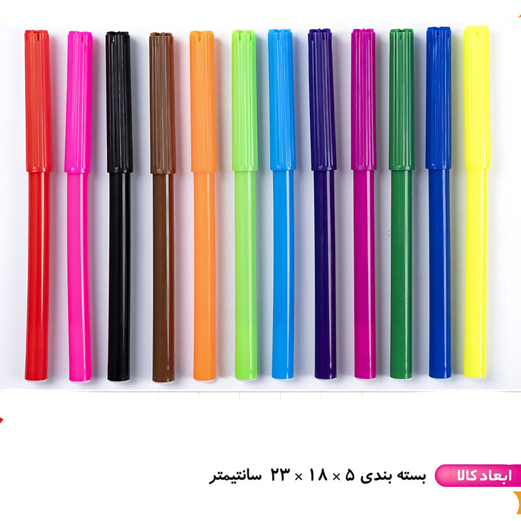 روپوش جادویی آوات سایز بزرگ