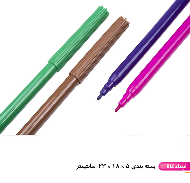 روپوش جادویی آوات سایز بزرگ