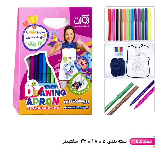 روپوش جادویی آوات سایز بزرگ