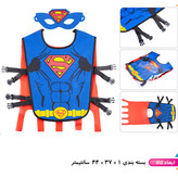 جلیقه سوپرمن با ماسک