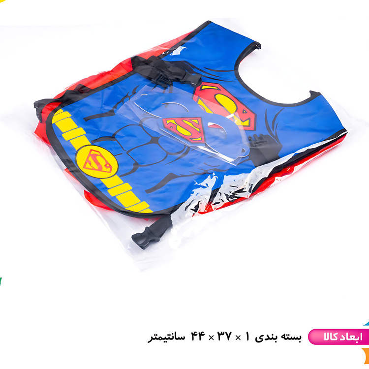 جلیقه سوپرمن با ماسک