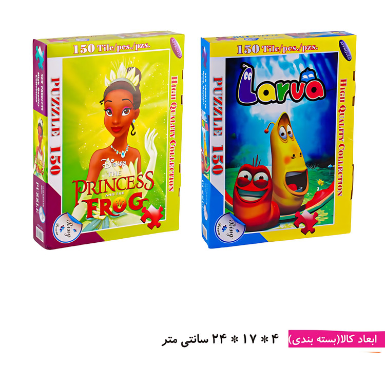 پازل ۱۵۰ تکه رینگ