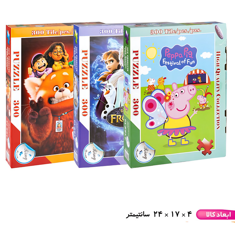 پازل ۳۰۰ تکه رینگ