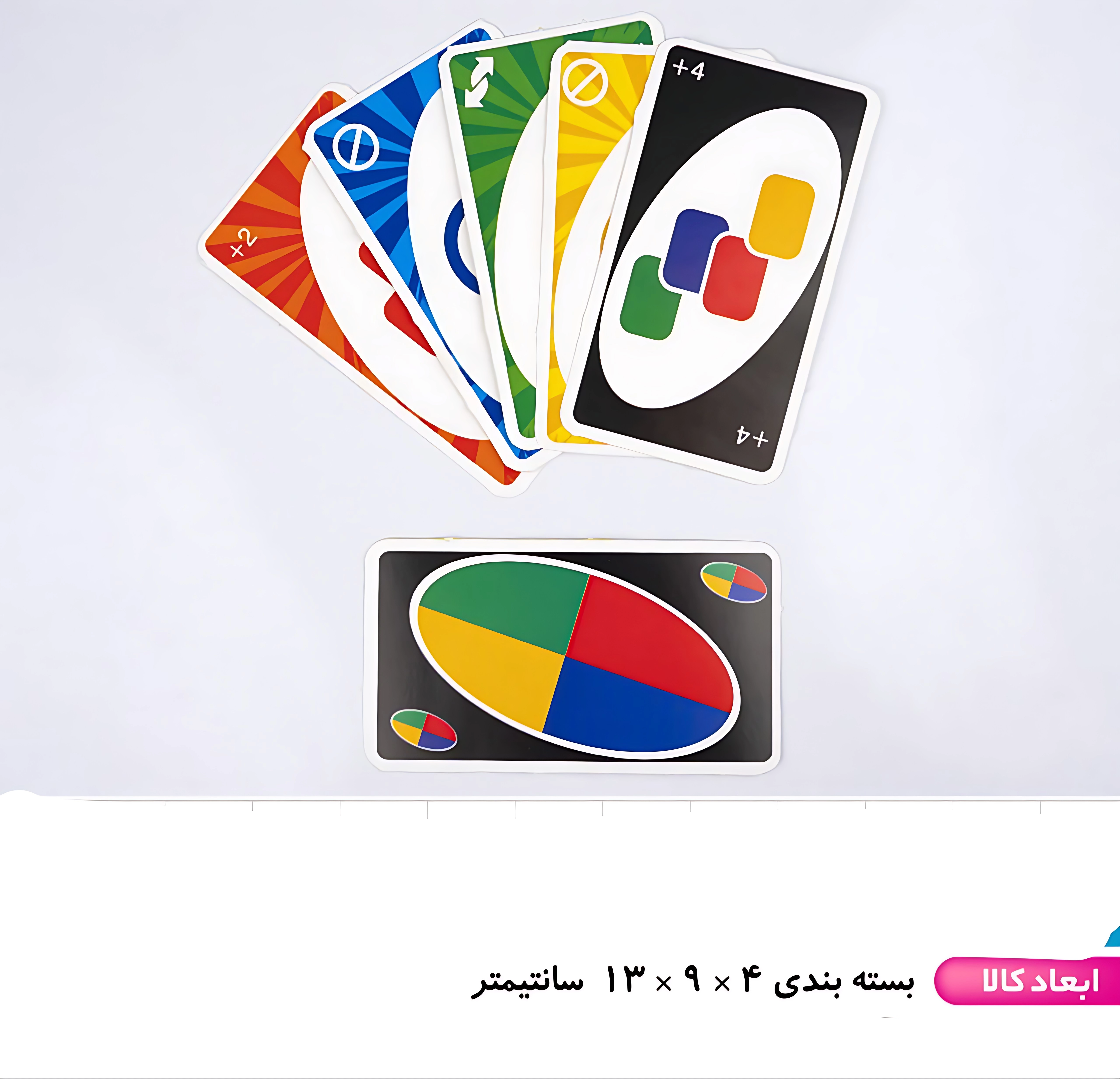 اونو ۶۰ کارتی جعبه ای