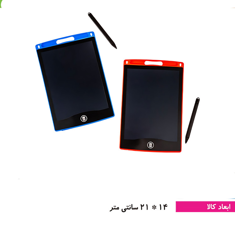 تبلت جادویی ساده ۸.۵ اینچ