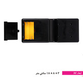 گیم ۹۹۹۹ (آتاری)