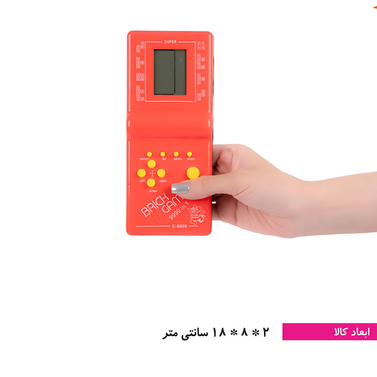 گیم ۹۹۹۹ (آتاری)