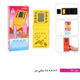 گیم ۹۹۹۹ (آتاری)