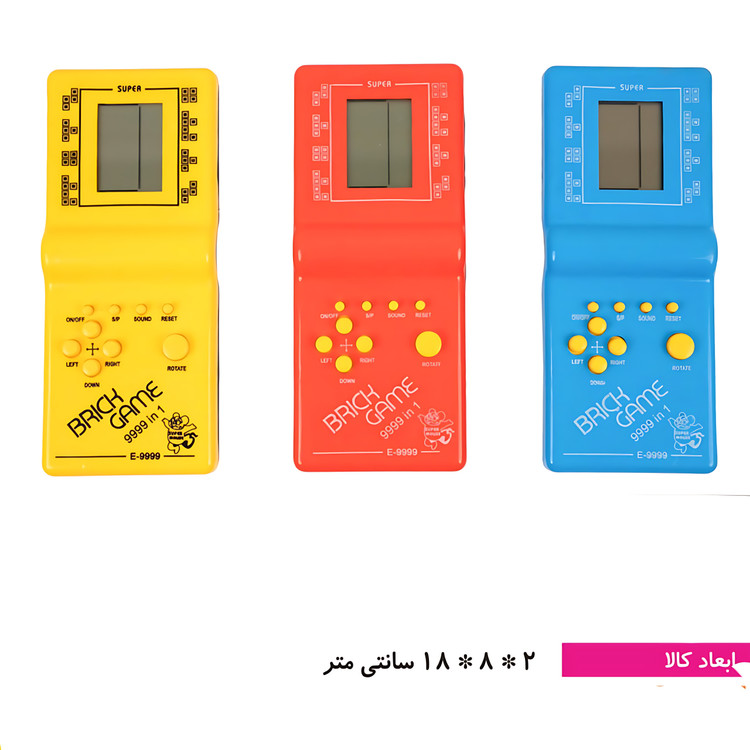 گیم ۹۹۹۹ (آتاری)