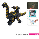 دایناسور تیر پرتابی باتری خور