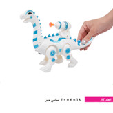 دایناسور تیر پرتابی باتری خور