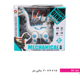 دایناسور تیر پرتابی باتری خور