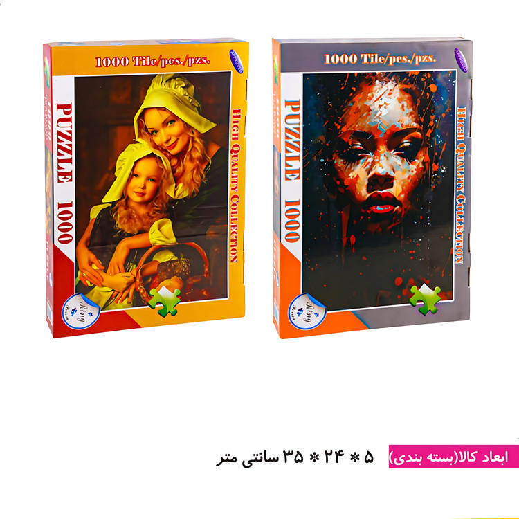 پازل ۱۰۰۰ تکه رینگ