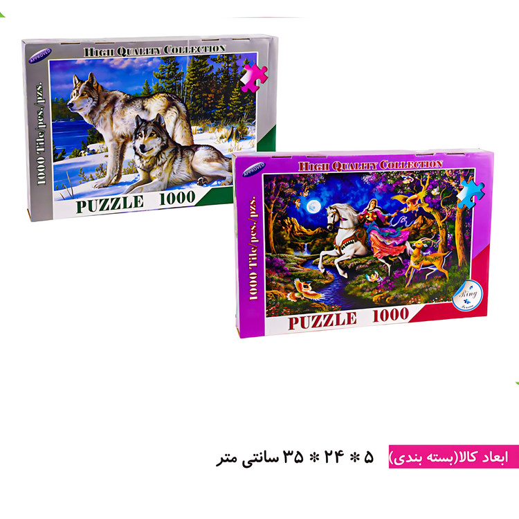 پازل ۱۰۰۰ تکه رینگ