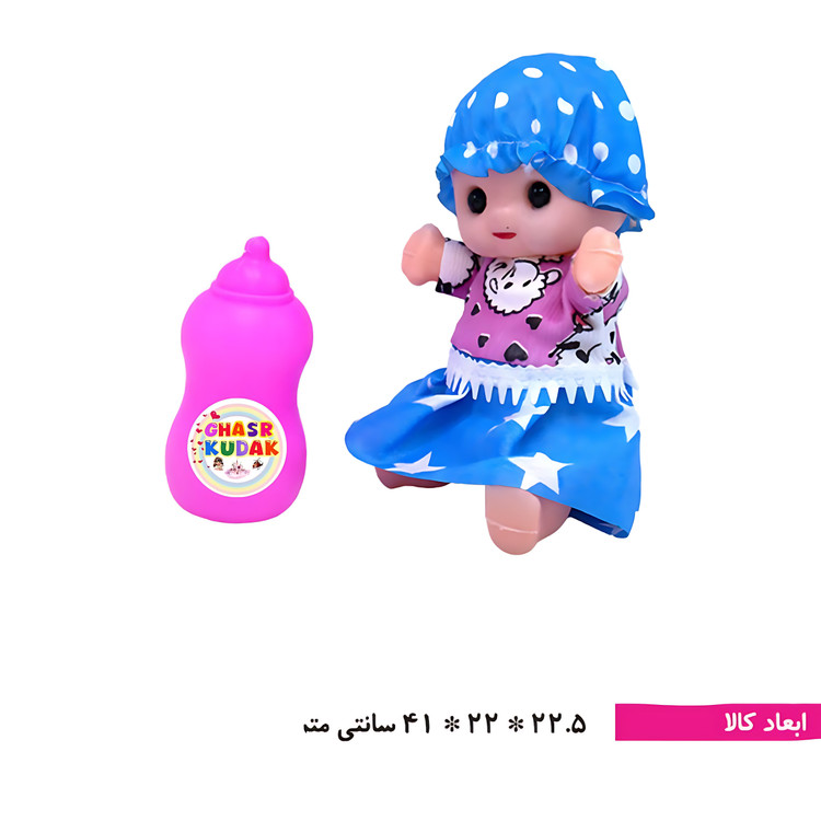 کالسکه با عروسک حلما تویز