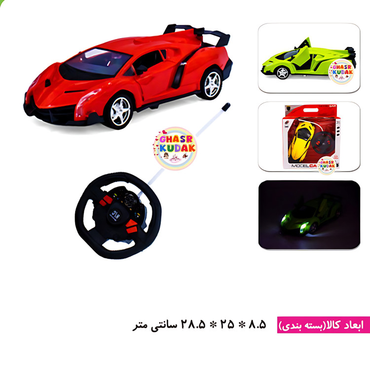 لامبورگینی در بازشو کنترلی شارژی