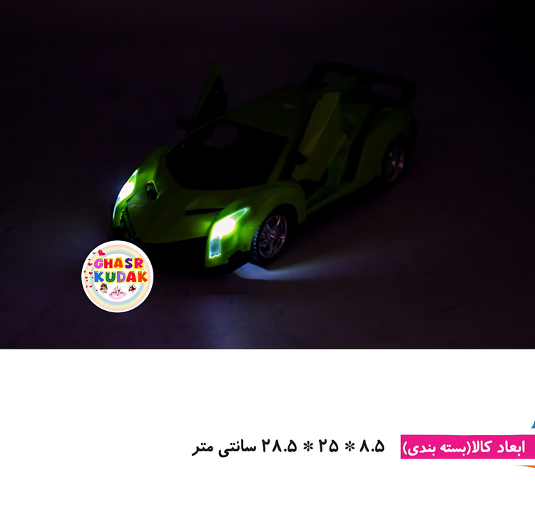 لامبورگینی در بازشو کنترلی شارژی