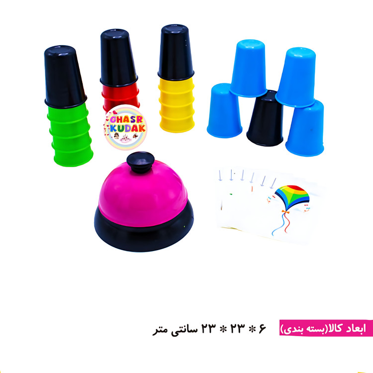 زنگ چین اسپادان تویز