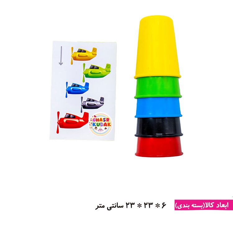 زنگ چین اسپادان تویز