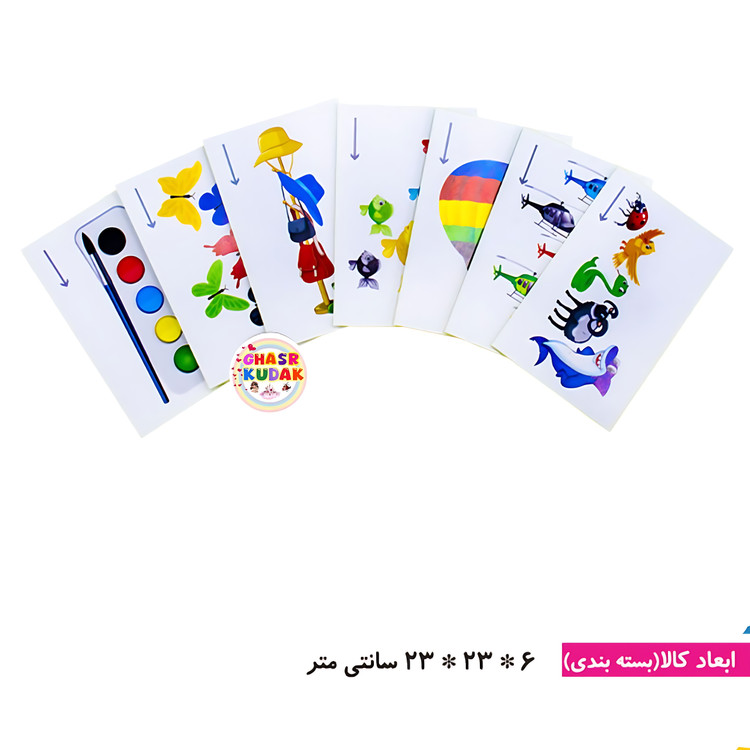 زنگ چین اسپادان تویز