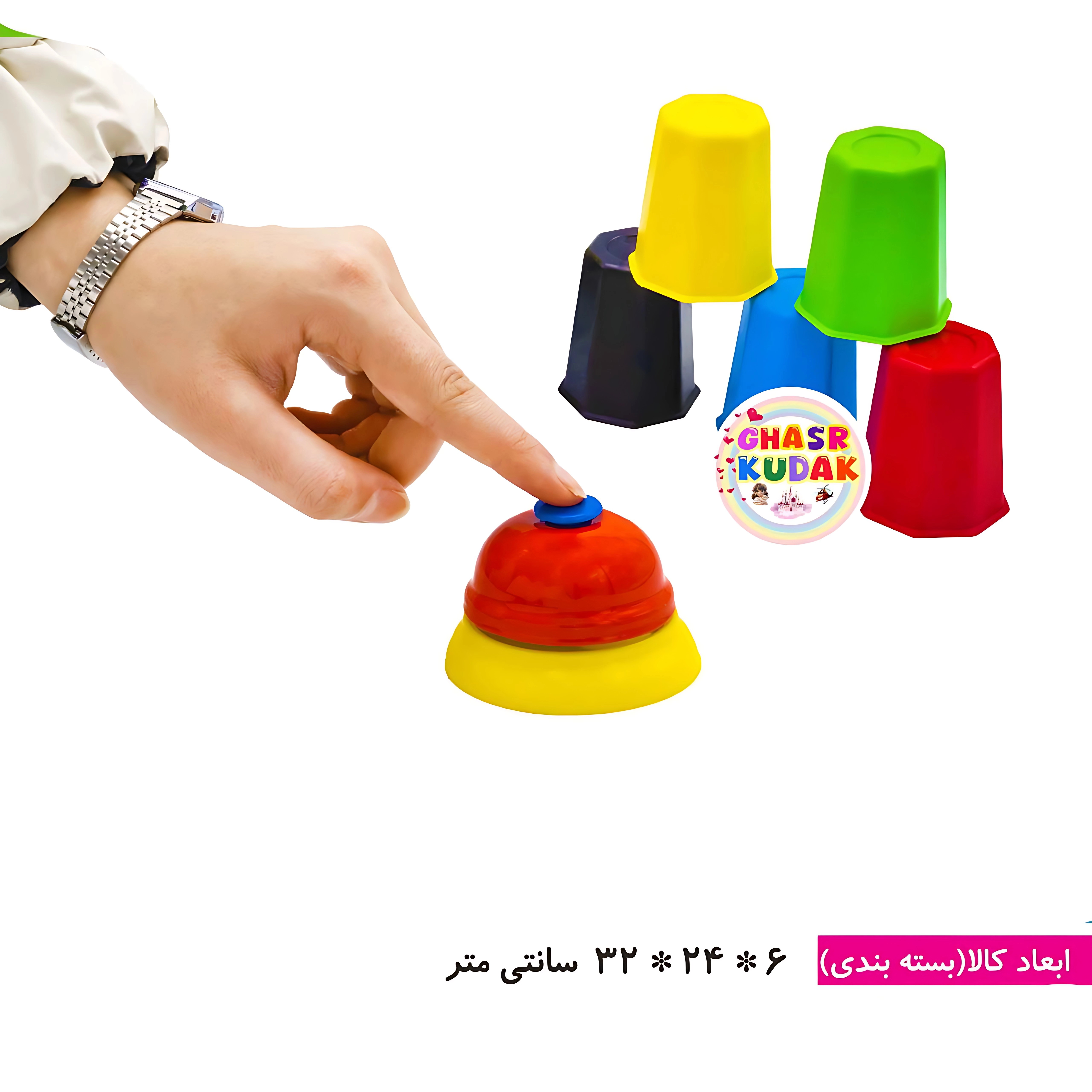 درست چین ۵ نفره