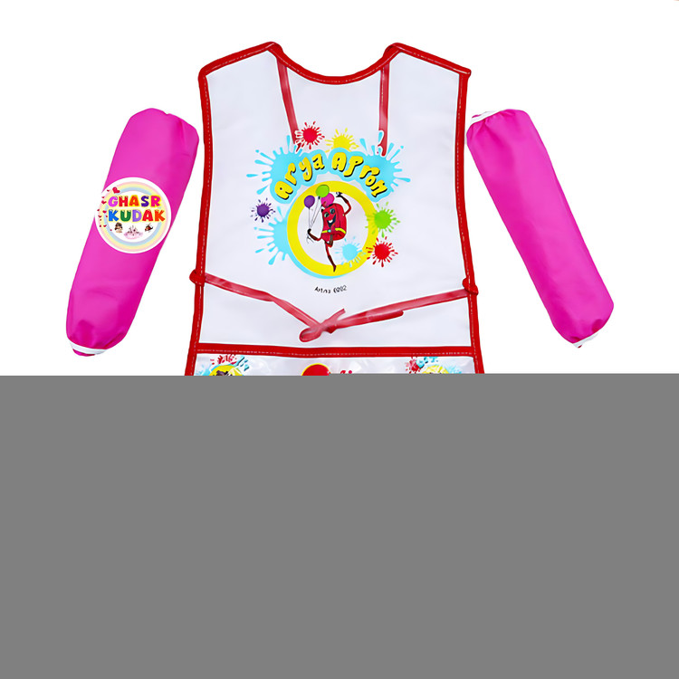 کاور مهد کودک آریا بزرگ