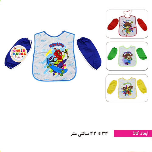 کاور مهد کودک شمعی آریا