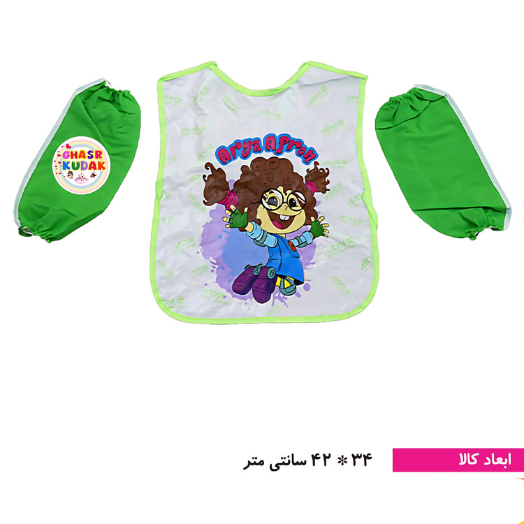 کاور مهد کودک شمعی آریا