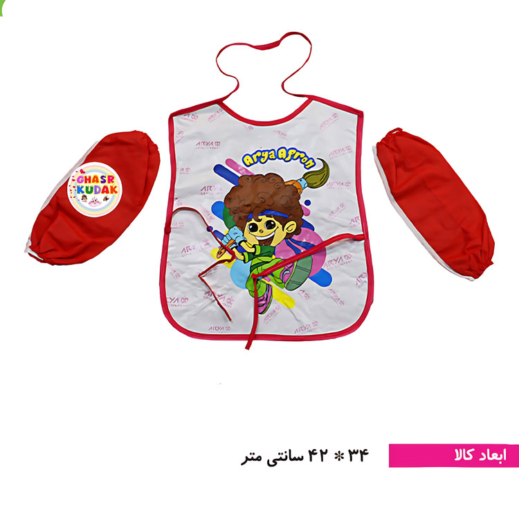 کاور مهد کودک شمعی آریا