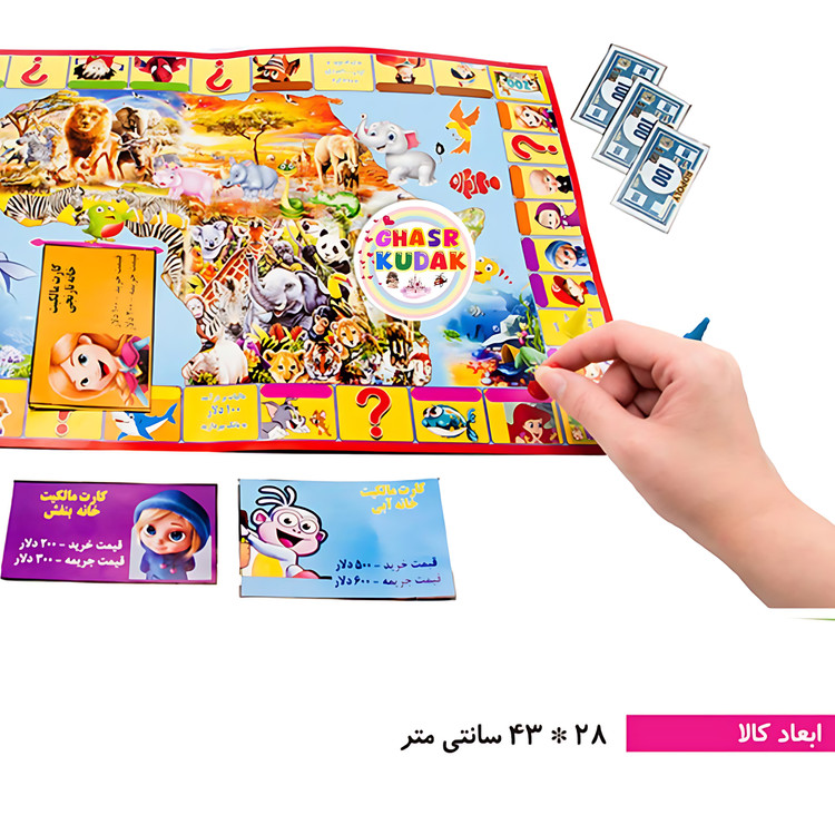 روپولی کوچیک