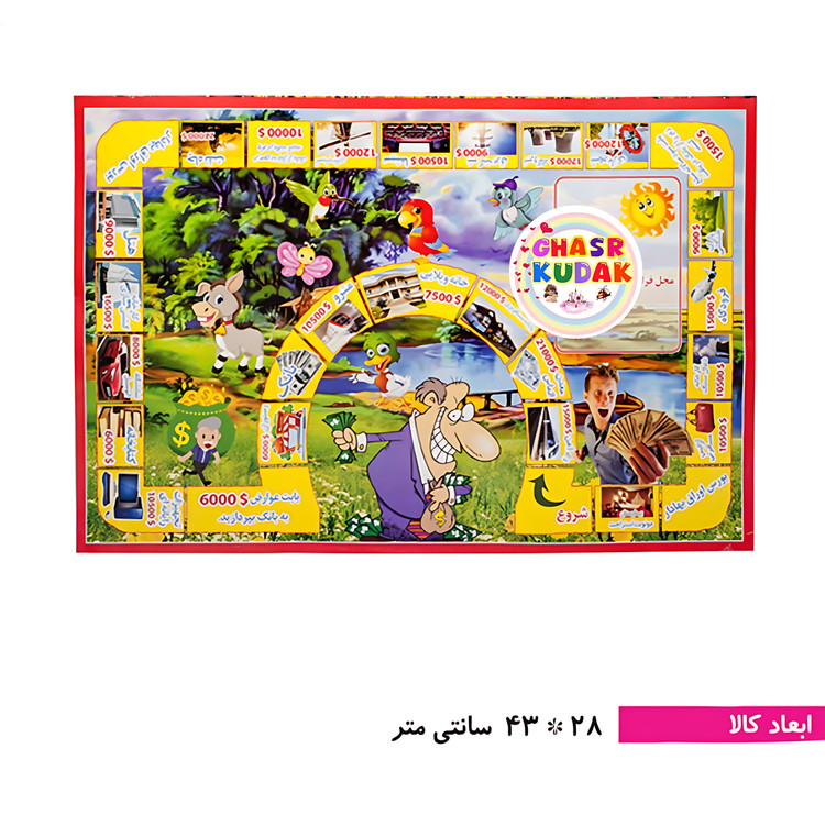 روپولی کوچیک