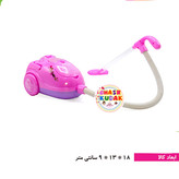 جاروبرقی باتریخور