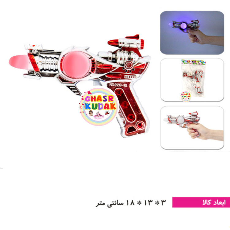 تفنگ موزیکال