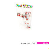 تفنگ موزیکال