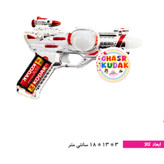 تفنگ موزیکال