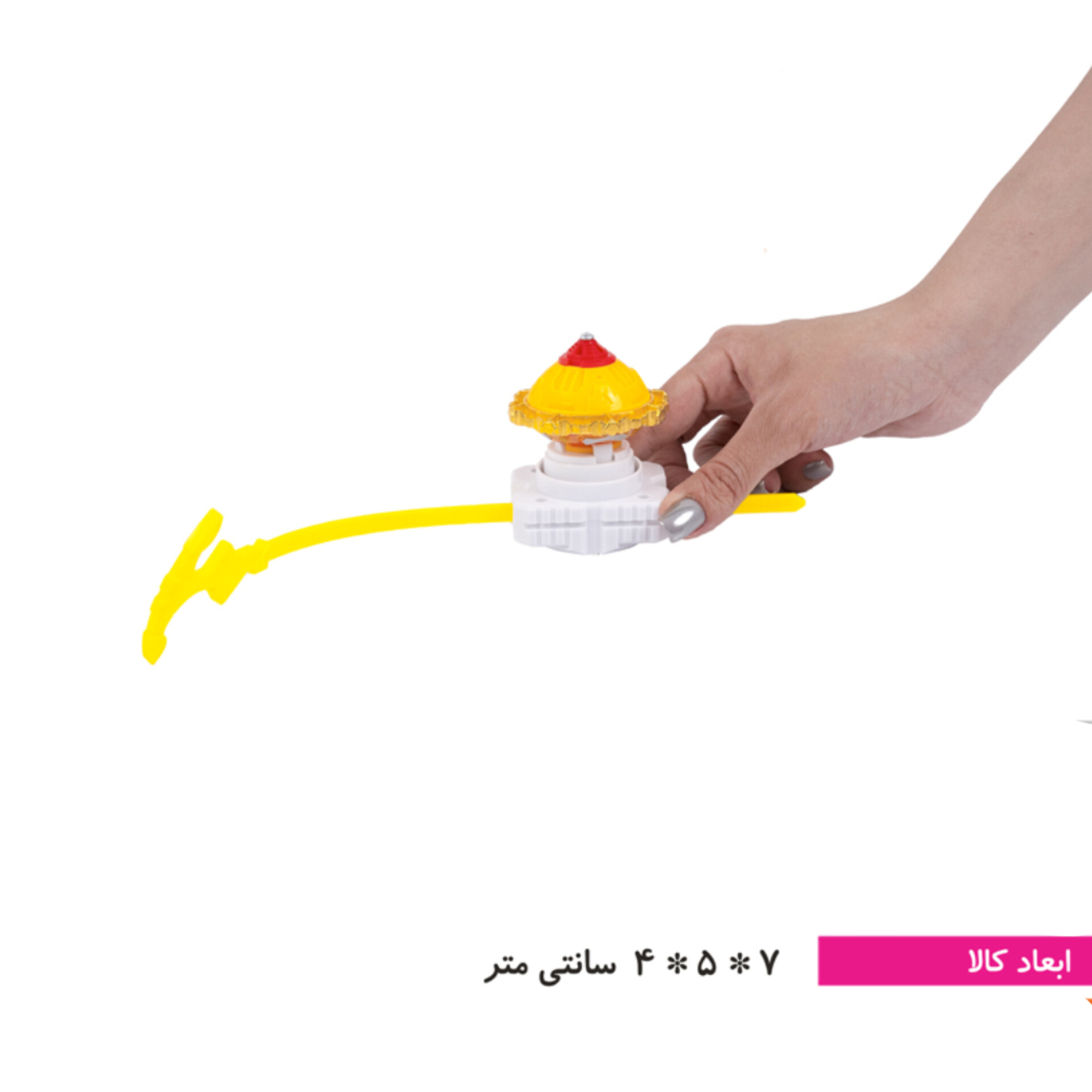 فرفره انفجاری