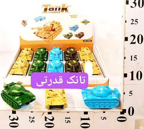 تانک پلاستیکی قدرتی