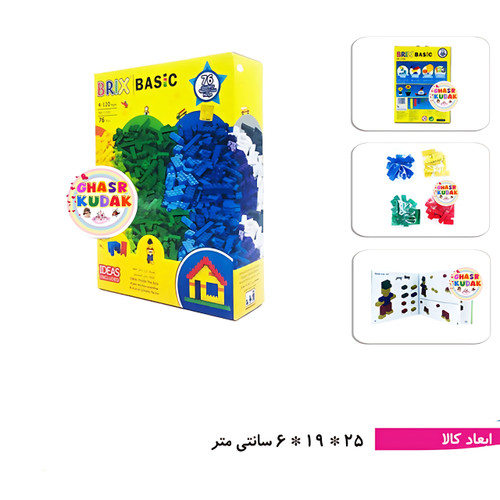 لگو بریکس ریز ۷۶ قطعه