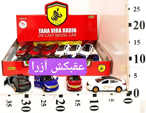 عقبکش ماشین فلزی آزرا اسپرت