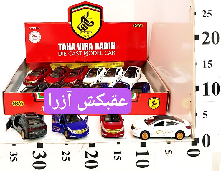 عقبکش ماشین فلزی آزرا اسپرت