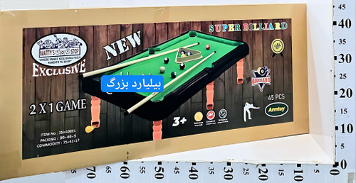 بیلیارد بزرگ