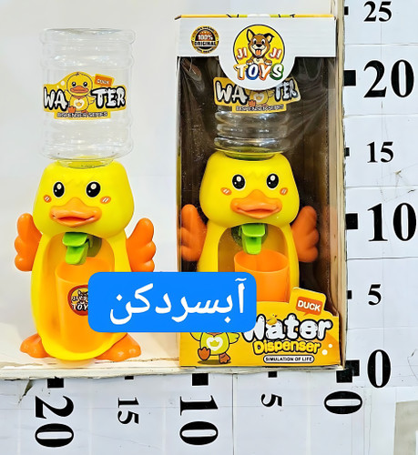 آبسردکن اردک