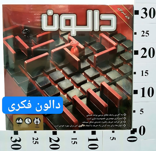 دالون (کوریدور)