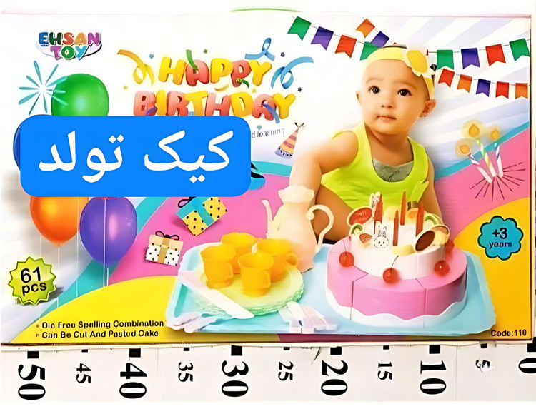 کیک تولد دو طبقه