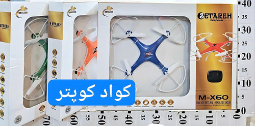 کواد کوپتر ستاره