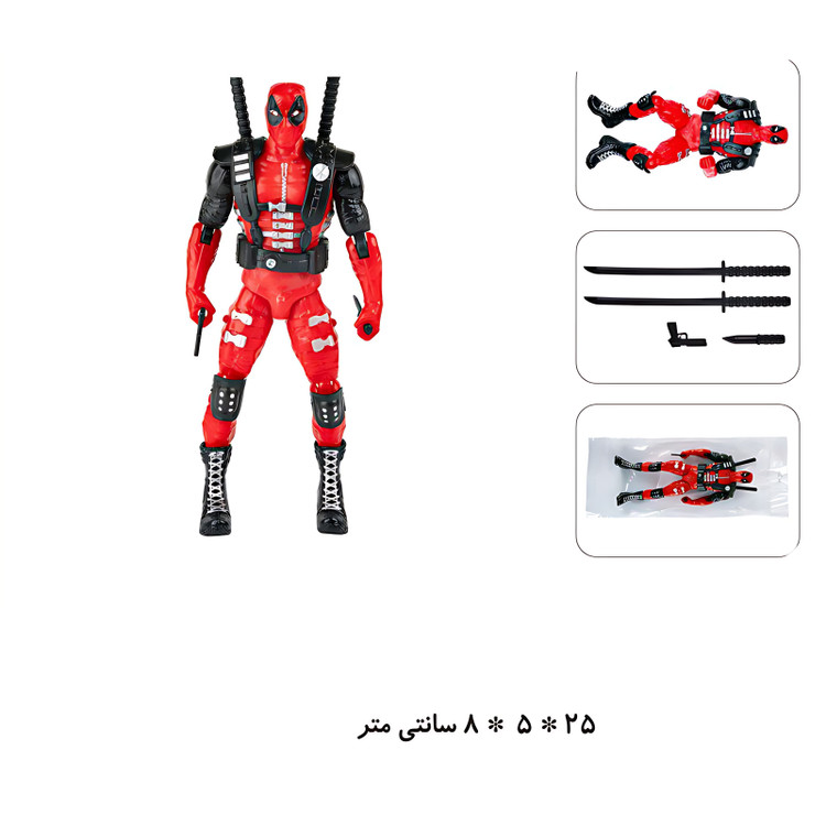 فیگور ددپول